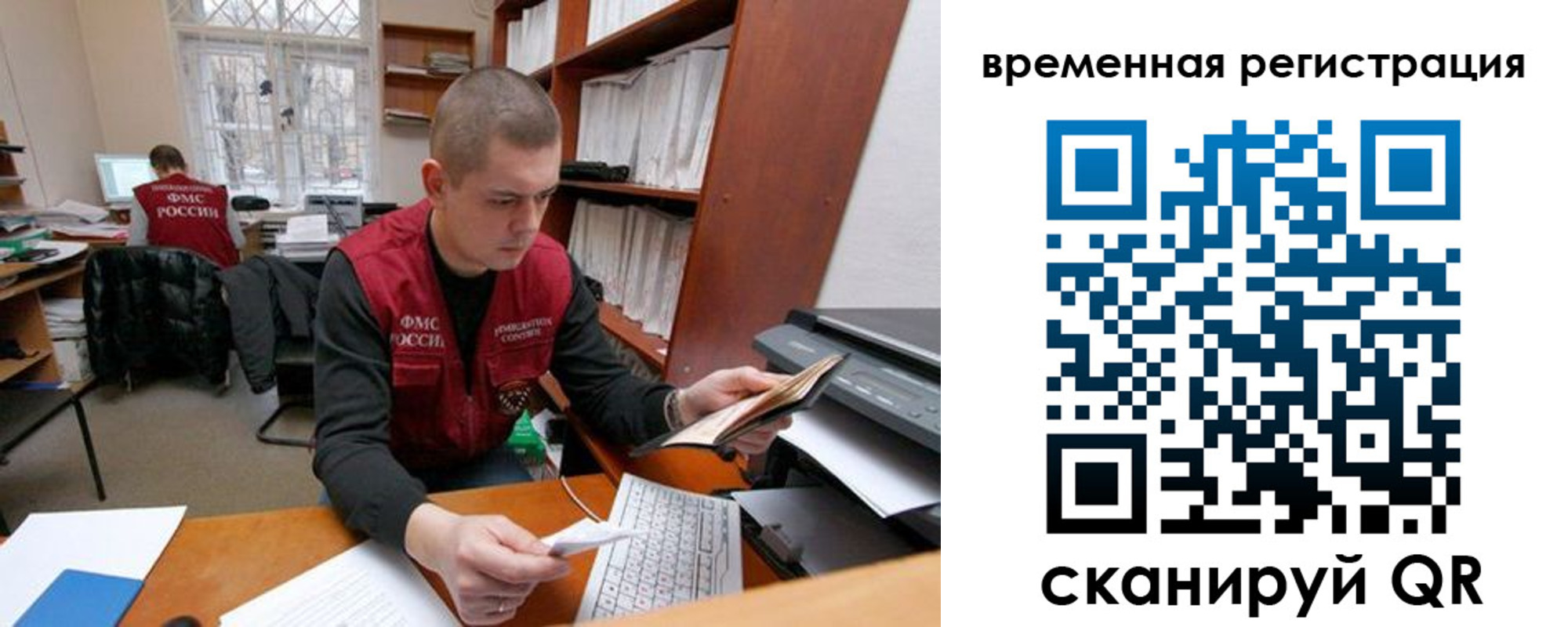 прописка для военкомата в Первоуральске