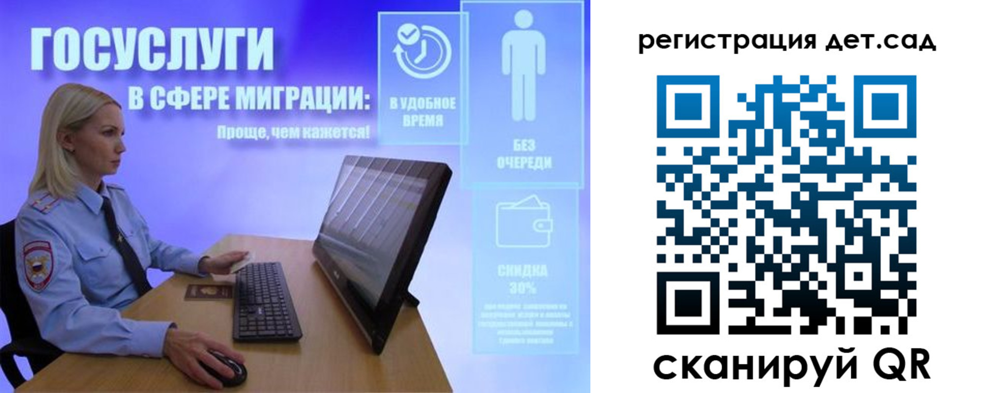 прописка от собственника в Первоуральске