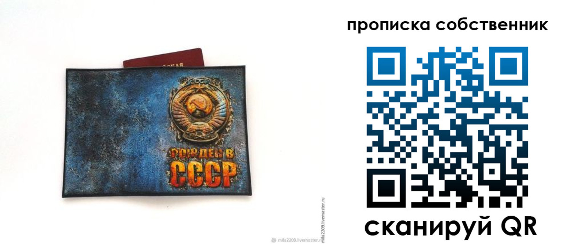 временная регистрация 2025 в Первоуральске