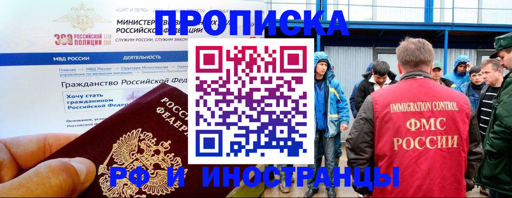 регистрация в Первоуральске